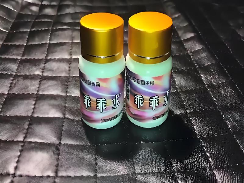 女士专用红蜘蛛8772-4Gkm型号